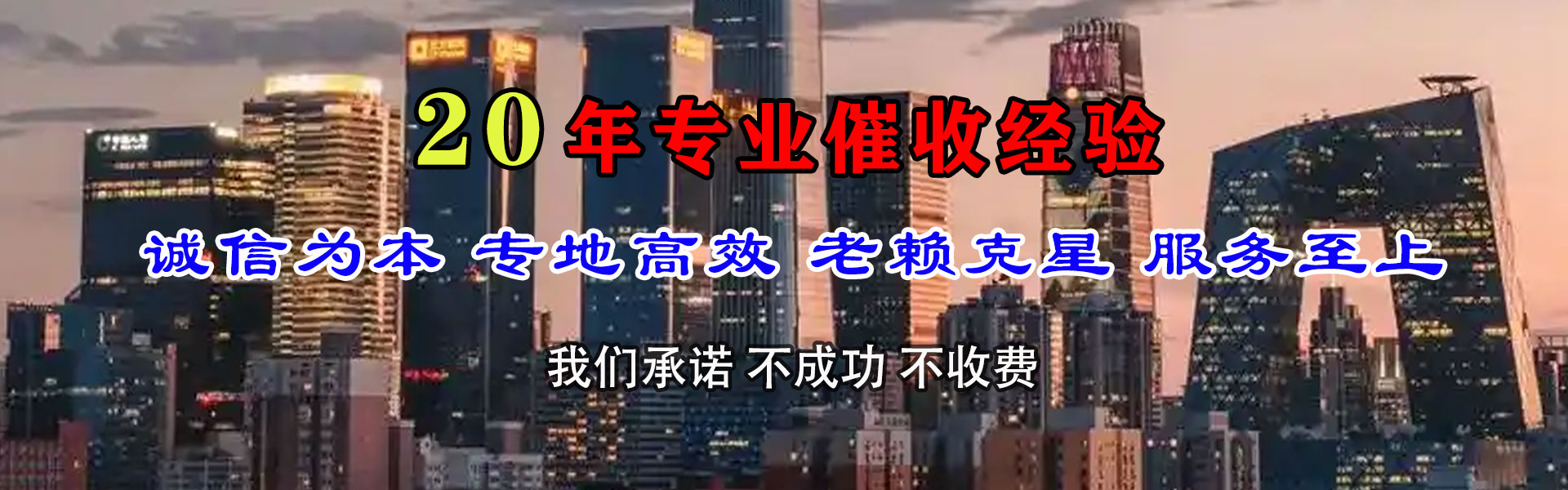 阜宁要债公司